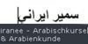 Iranee SprachTraining & Interkulturelles Coaching (Arabischkurse und Arabientraining)