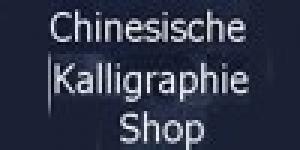 Chinesische Kalligraphie Kurs