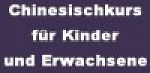 Chinesischkurs für Kinder und Erwachsene